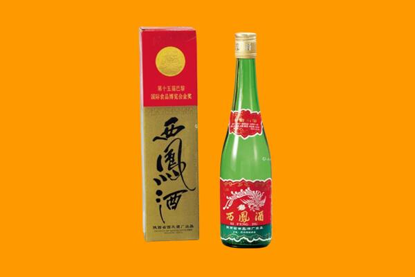 昌都市江达回收西凤酒