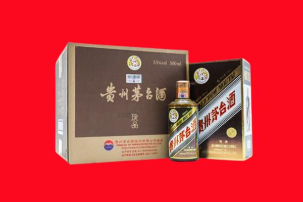 昌都市江达回收50年茅台